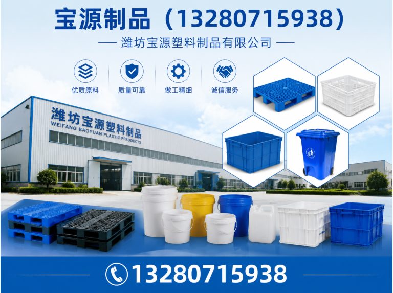 临朐县宝源制品展示图