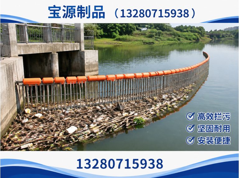 临朐县围油栏展示图